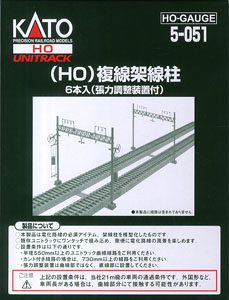 (HO) UNITRACK 複線架線柱 (6本入) (張力調整装置付) (鉄道模型)