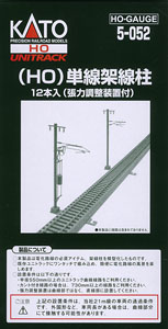 (HO) UNITRACK 単線架線柱 (12本入) (張力調整装置付) (鉄道模型)