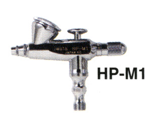HP-M1 エアブラシ (エアブラシ)