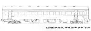 16番 【限定品】 キハ08 M付 (初代キハ40) (塗装済み完成品) (鉄道模型)