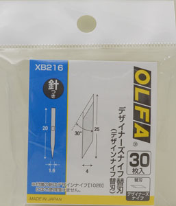 オルファ デザイナーズナイフ替刃 (30枚入) (工具)