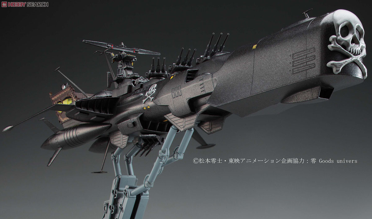 Space Pirate Battle Ship Arcadia 3rd Warship [Kai] Forced Attack Type (Plastic model) Item picture1
