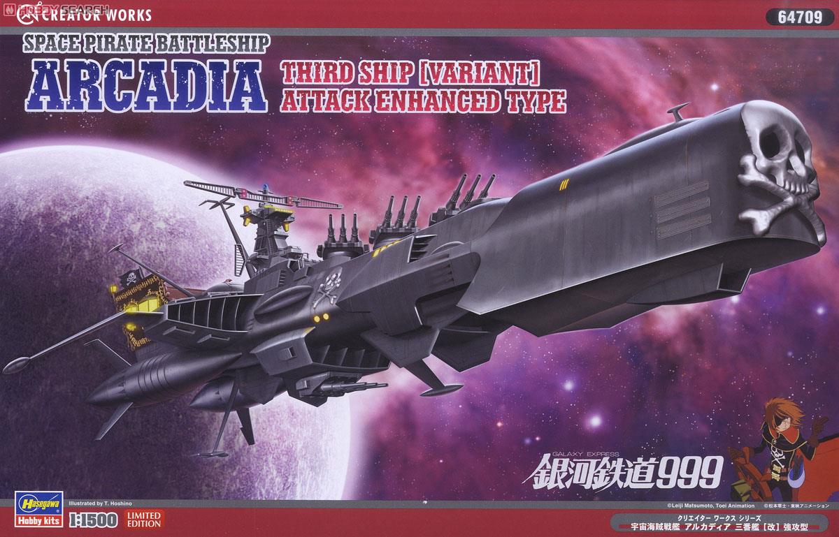 Space Pirate Battle Ship Arcadia 3rd Warship [Kai] Forced Attack Type (Plastic model) Package1