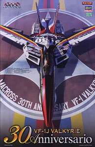 VF-1J バルキリー `マクロス30周年塗装機` (プラモデル)
