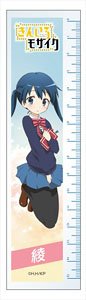 Kiniro Mosaic Acrylic Ruler Aya (Anime Toy)