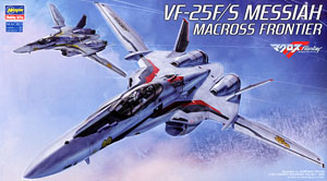 VF-25F/S メサイア (プラモデル)