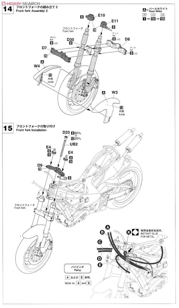 Yamaha YZR500 (OWA8) `TECH 21 1989` (Model Car) Assembly guide7