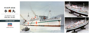 IJN Hospital Ship Hikawamaru (Plastic model)