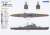日本海軍 重巡洋艦 摩耶 1944 `新考証＆新パーツ` (プラモデル) 塗装2