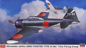 Mitsubishi A6M5c Zero Fighter Type 52 Hei `721st Flying Group` (Plastic model)
