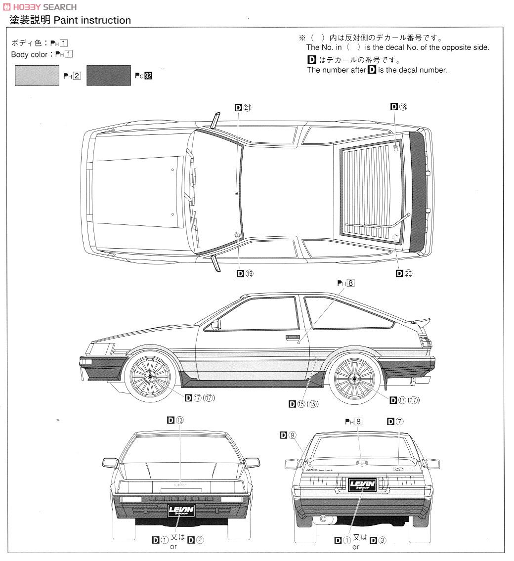 Тойота ае 86 схема - фото