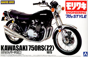 Kawasaki 750RS Z2 モリワキ`70sスタイル カスタムパーツ付き (プラモデル)