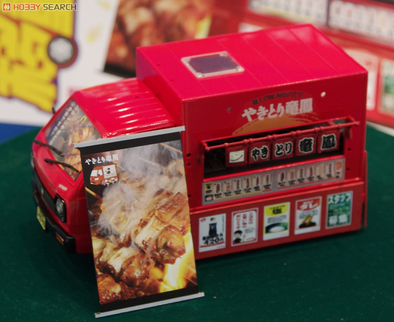 1/24 Yakitori Ryu-ho (Model Car) Other picture4