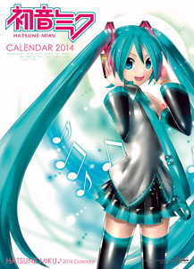 初音ミク 2014 カレンダー (キャラクターグッズ)