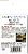 グレードアップシール 西武旧101系用 前面飾り帯 (KATO製品対応) (マット銀) (3両分) (鉄道模型) 商品画像1