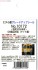 Grade Up Sticker Front Baldric for Sibu Series 2000 (for GREENMAX) (Mat Silver) (for 3-Car) (Model Train) 商品画像2 Thumbnail