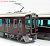 1/80 Hankyu Series 9300 [A] Standard Four Car Set (Basic 4-Car Set) (Pre-colored Completed) (Model Train) Other picture1