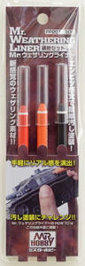 Mr. Weathering liner - Rust color set (Paint)