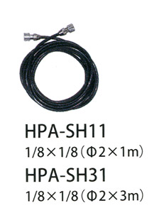 HPA-SH31 ストレートホース (エアブラシ)