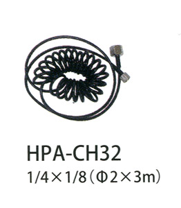 HPA-CH32 コイルホース (エアブラシ)