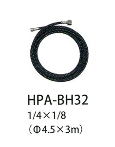 HPA-BH32 ブレードホース (エアブラシ)