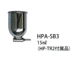 HPA-SB3 Side Cup (large) 15ml (Air Brush)