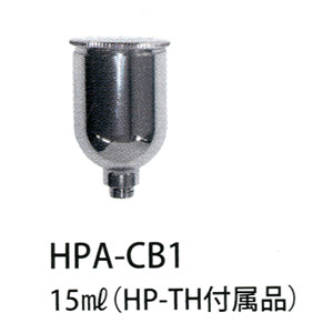 HPA-CB1 Center Bottle 1 (Air Brush)