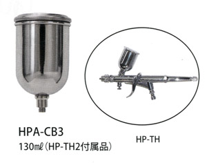 HPA-CB3 Center Bottle 3 (Air Brush)