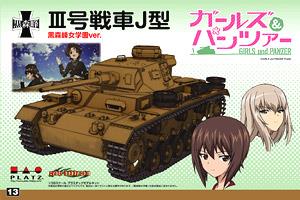 ガールズ＆パンツァー III号戦車J型 -黒森峰女学園ver.- (プラモデル)