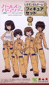 1/35 Leopon San Team Figure Set (Plastic model)