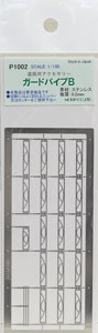 P1002 Guardrail B (Model Train)