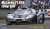 マクラーレンF1 GTR ロングテール ル・マン 1998 #41 (プラモデル) パッケージ1