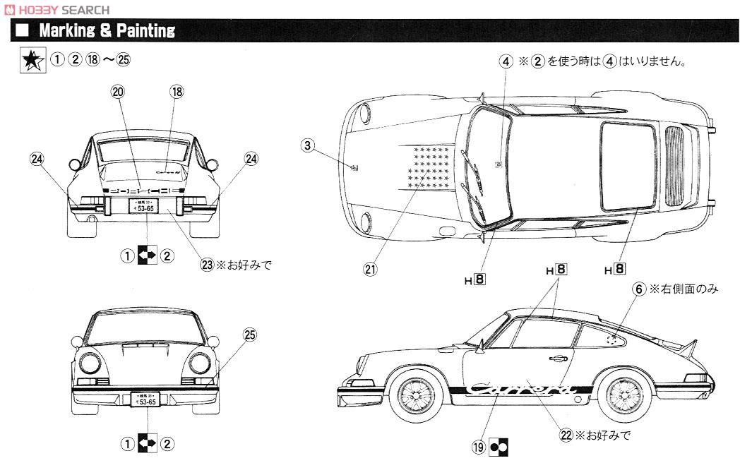 Porsche 911 Carrera RS Hayase Sakon (Model Car) Color2