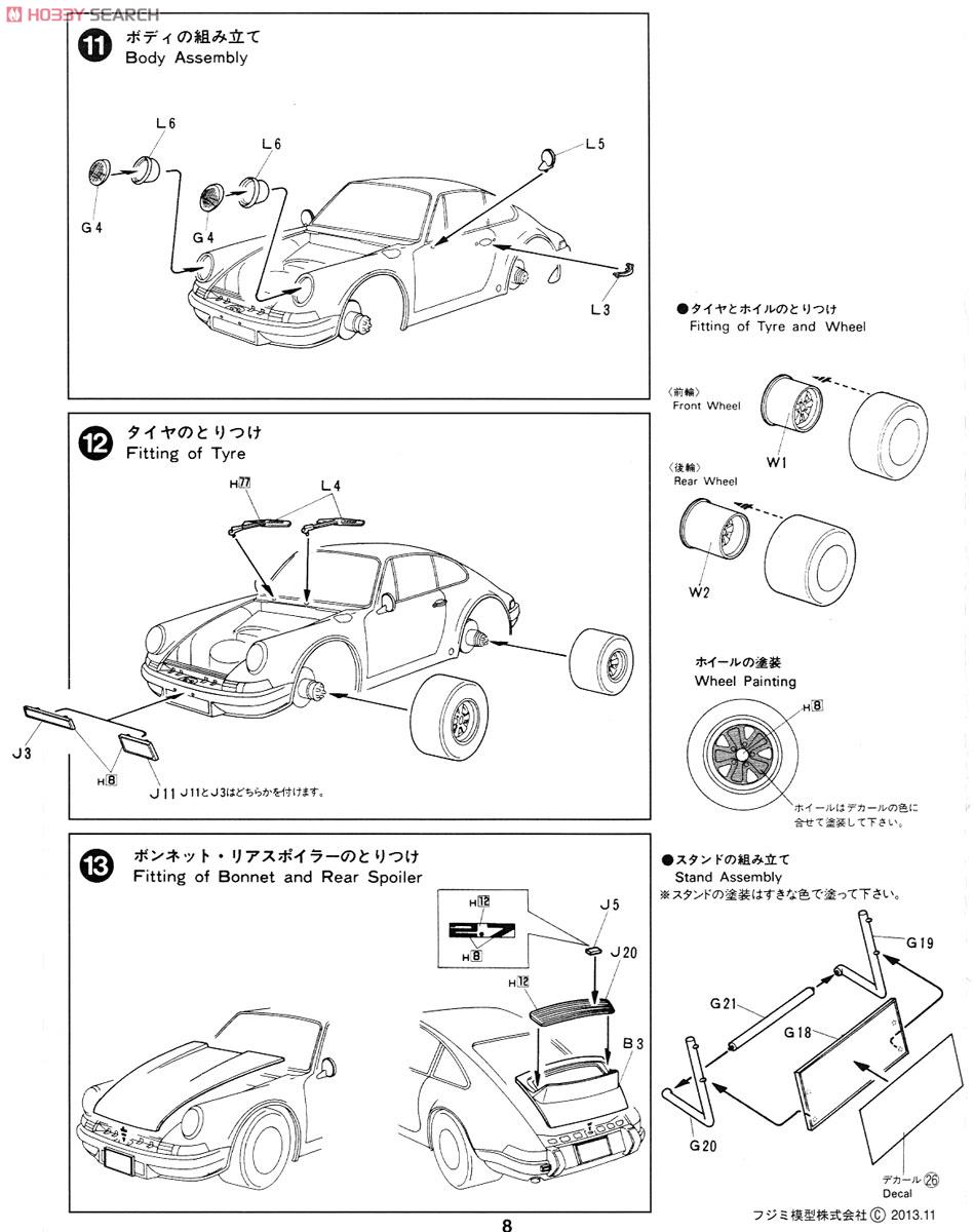 Porsche 911 Carrera RS Hayase Sakon (Model Car) Assembly guide6
