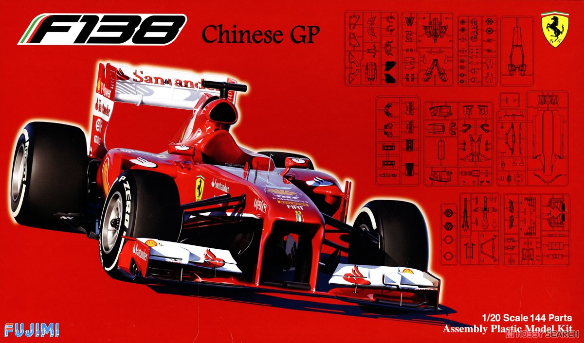 フェラーリ F138 中国GP (プラモデル) パッケージ1
