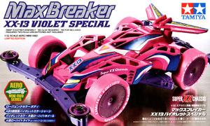 マックスブレイカー XX-13 バイオレットスペシャル ブンカ流通限定 (スーパーXXシャーシ) (ミニ四駆)