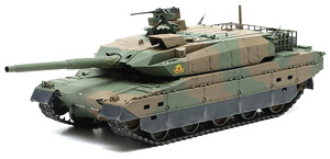 陸上自衛隊 10式戦車 富士学校 機甲科部 所属車輌 (完成品AFV)