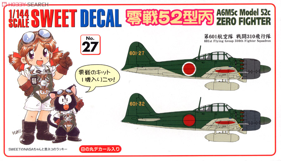 SWEET DECAL No.27 零戦52型丙 第601航空隊　戦闘310飛行隊 (プラモデル) パッケージ1