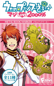 Uta no Prince-sama: Maji Love 2000% Metal Bookmarker 12 pieces (Shokugan)