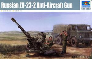 Soviet Army ZU-23-2 Anti-aircraft Gun (Plastic model)