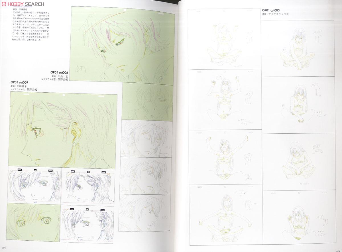 テレビアニメーション 絶園のテンペスト Visual works (画集・設定資料集) 商品画像1