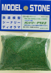 CS-02 Country Grass (Green) 66ml (12g) (Model Train)