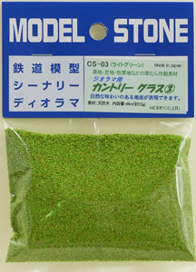 CS-03 Country Grass (Light Green) 66ml (12g) (Model Train)