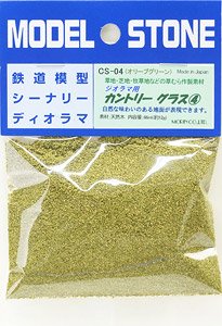 CS-04 Country Grass (Olive Green) 66ml (12g) (Model Train)