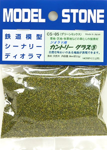 CS-05 Country Grass (Mix Green) 66ml (12g) (Model Train)