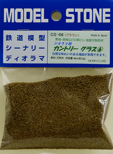 CS-06 Country Grass (Brown) 66ml (12g) (Model Train)