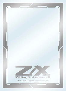 キャラクタースリーブプロテクター [世界の文様] Z/X -Zillions of enemy X-　「シルバー」 (カードスリーブ)