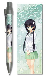 Amairo Islenauts Mechanical Pencil B (Yune) (Anime Toy)