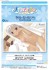 天色＊アイルノーツ ピローケースE (木乃香) (キャラクターグッズ) 商品画像2 サムネイル