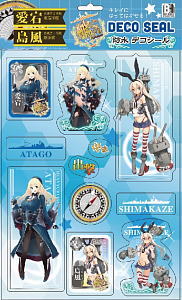DSKC-01 Kantai Collection B (Atago/Shimakaze) (Anime Toy)